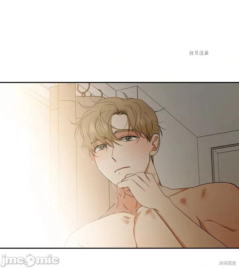 甜蜜的梦~梦中甜蜜的陷阱 甜蜜的梦~梦中的甜蜜陷阱~第46话.zip 第56页