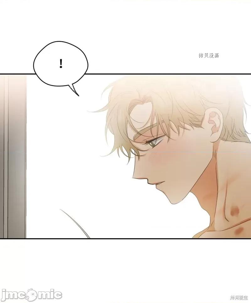 甜蜜的梦~梦中甜蜜的陷阱 甜蜜的梦~梦中的甜蜜陷阱~第46话.zip 第59页