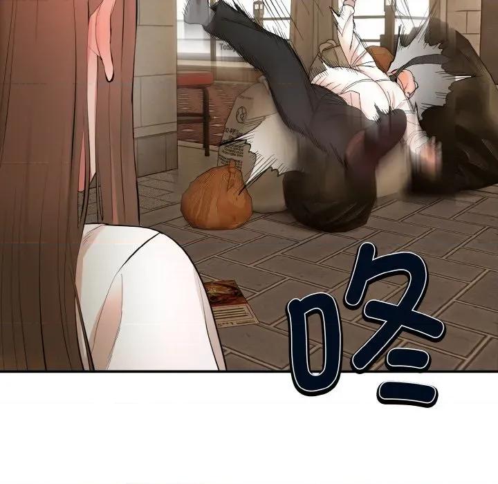 强雕：都市润女传说 强雕：都市润女传说-强雕：都市润女传说 第2话 第28页