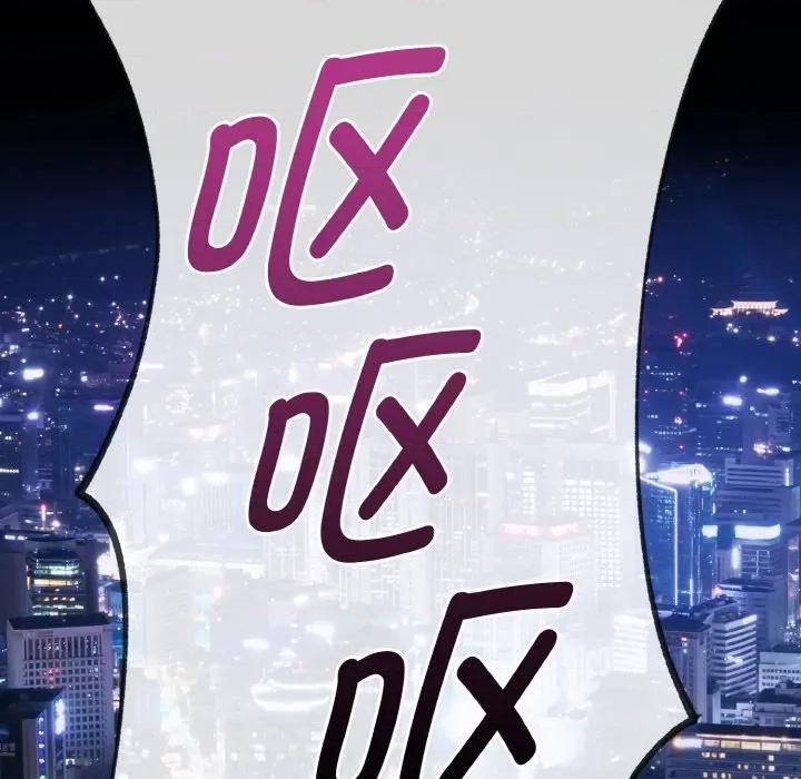 强雕：都市润女传说 强雕：都市润女传说-强雕：都市润女传说 第2话 第62页