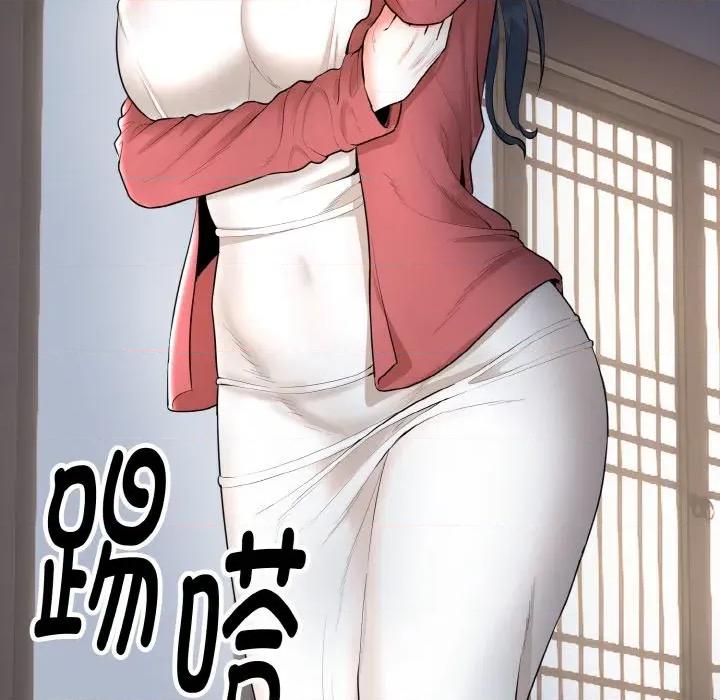 强雕：都市润女传说 强雕：都市润女传说-强雕：都市润女传说 第2话 第166页