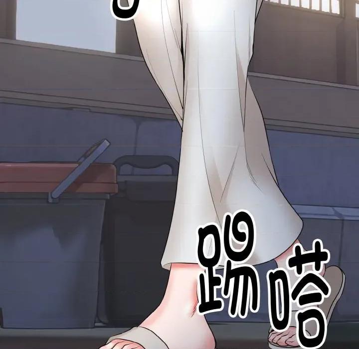 强雕：都市润女传说 强雕：都市润女传说-强雕：都市润女传说 第2话 第167页