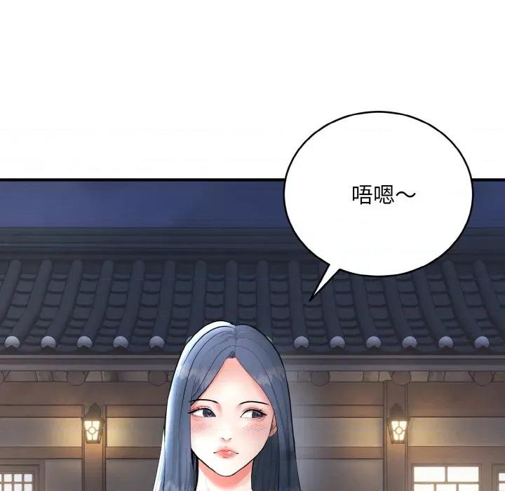 强雕：都市润女传说 强雕：都市润女传说-强雕：都市润女传说 第2话 第189页