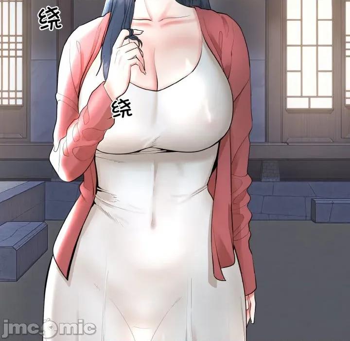 强雕：都市润女传说 强雕：都市润女传说-强雕：都市润女传说 第2话 第190页