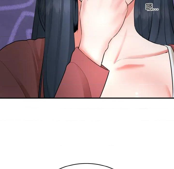 强雕：都市润女传说 强雕：都市润女传说-强雕：都市润女传说 第2话 第193页