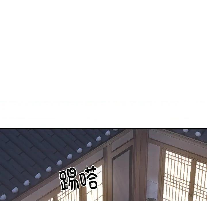 强雕：都市润女传说 强雕：都市润女传说-强雕：都市润女传说 第2话 第198页