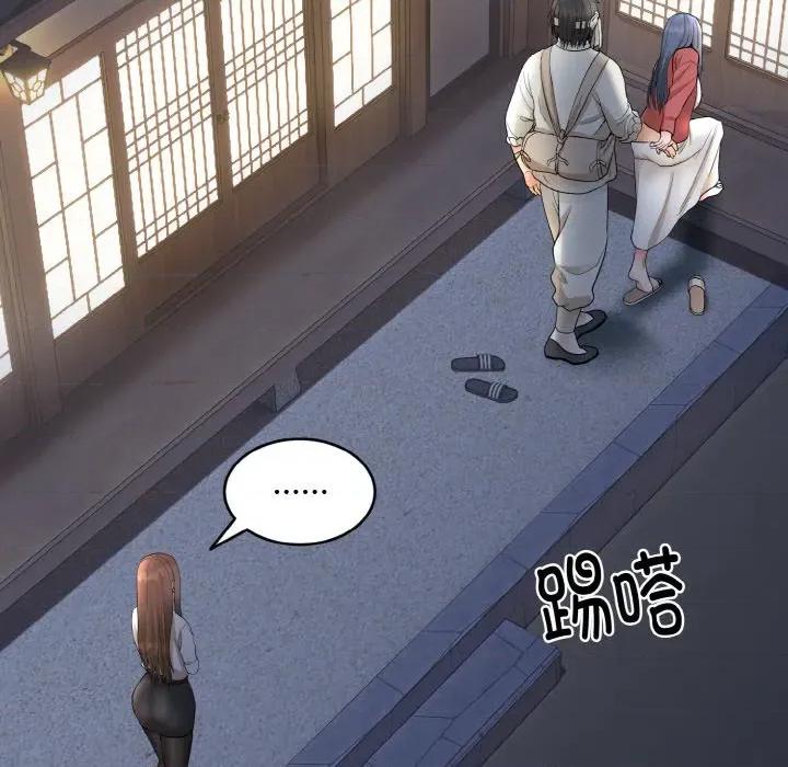 强雕：都市润女传说 强雕：都市润女传说-强雕：都市润女传说 第2话 第199页