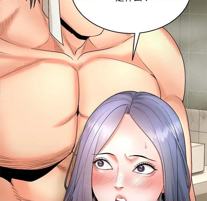 强雕：都市润女传说 强雕：都市润女传说-强雕：都市润女传说 第3话 第73页
