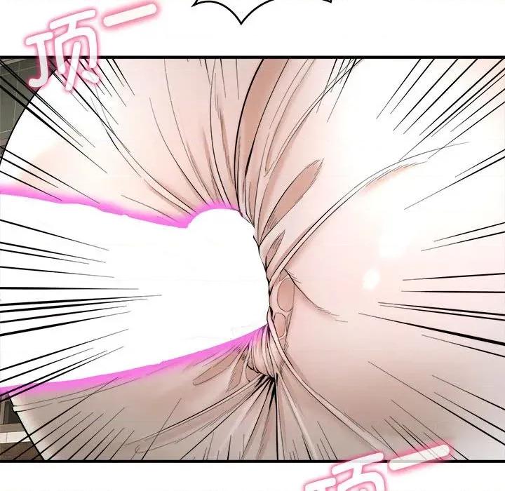 强雕：都市润女传说 强雕：都市润女传说-强雕：都市润女传说 第3话 第99页