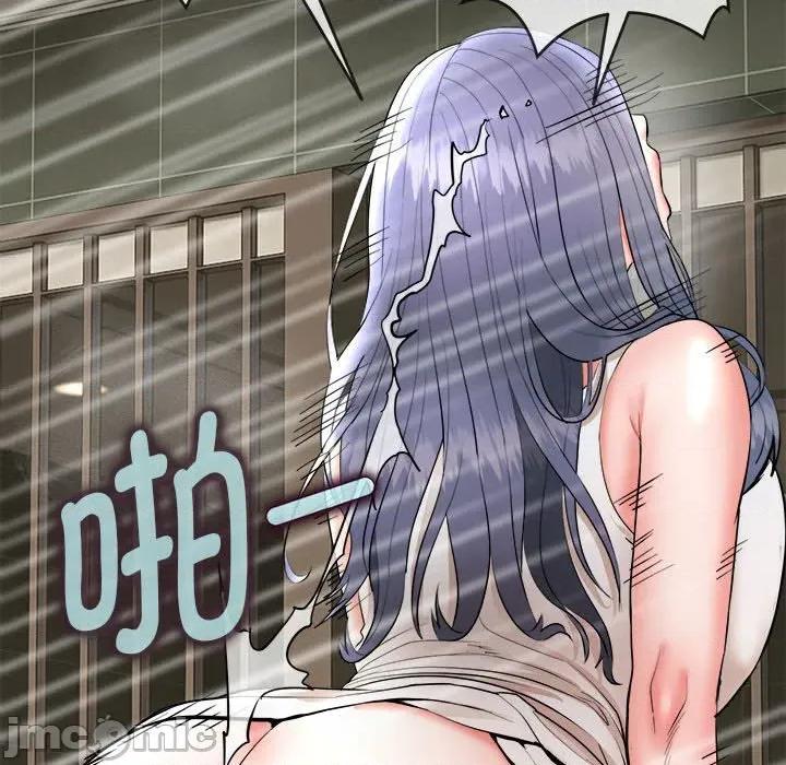 强雕：都市润女传说 强雕：都市润女传说-强雕：都市润女传说 第3话 第125页