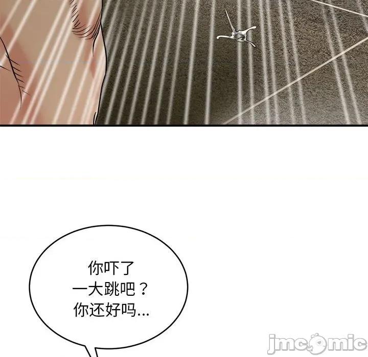 强雕：都市润女传说 强雕：都市润女传说-强雕：都市润女传说 第3话 第155页