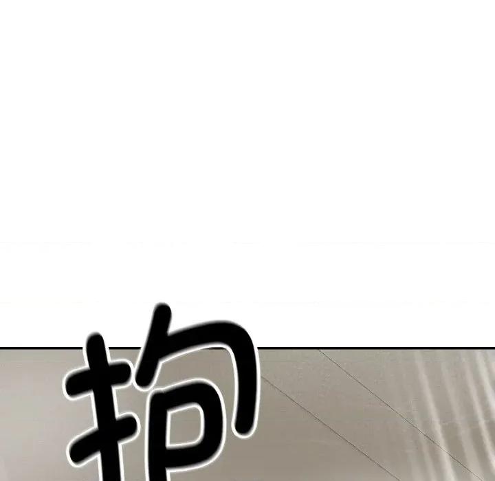 强雕：都市润女传说 强雕：都市润女传说-强雕：都市润女传说 第4话 第47页