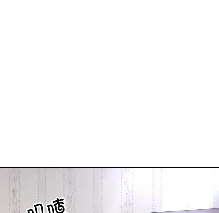 强雕：都市润女传说 强雕：都市润女传说-强雕：都市润女传说 第4话 第111页