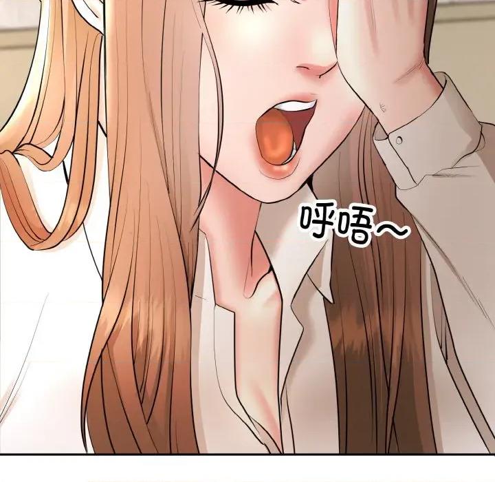 强雕：都市润女传说 强雕：都市润女传说-强雕：都市润女传说 第4话 第116页