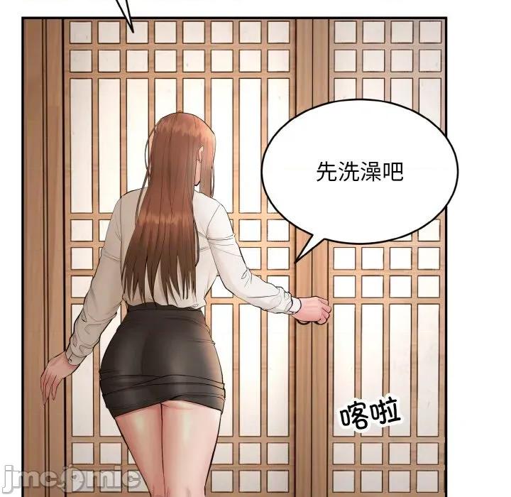 强雕：都市润女传说 强雕：都市润女传说-强雕：都市润女传说 第4话 第120页