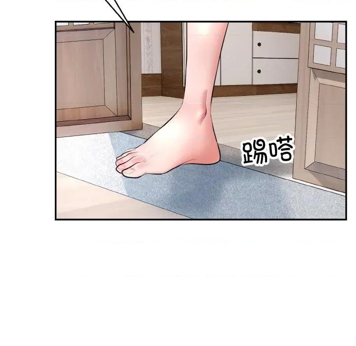 强雕：都市润女传说 强雕：都市润女传说-强雕：都市润女传说 第4话 第122页