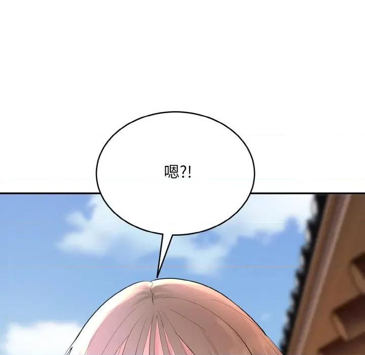 强雕：都市润女传说 强雕：都市润女传说-强雕：都市润女传说 第4话 第126页