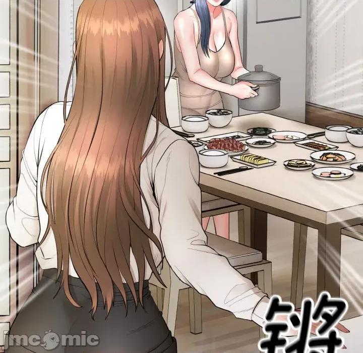 强雕：都市润女传说 强雕：都市润女传说-强雕：都市润女传说 第4话 第130页