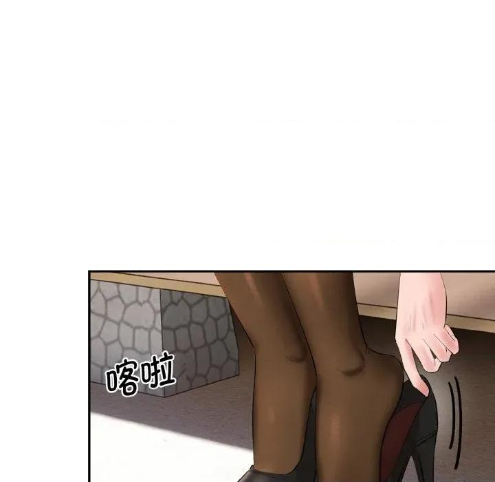 强雕：都市润女传说 强雕：都市润女传说-强雕：都市润女传说 第4话 第167页