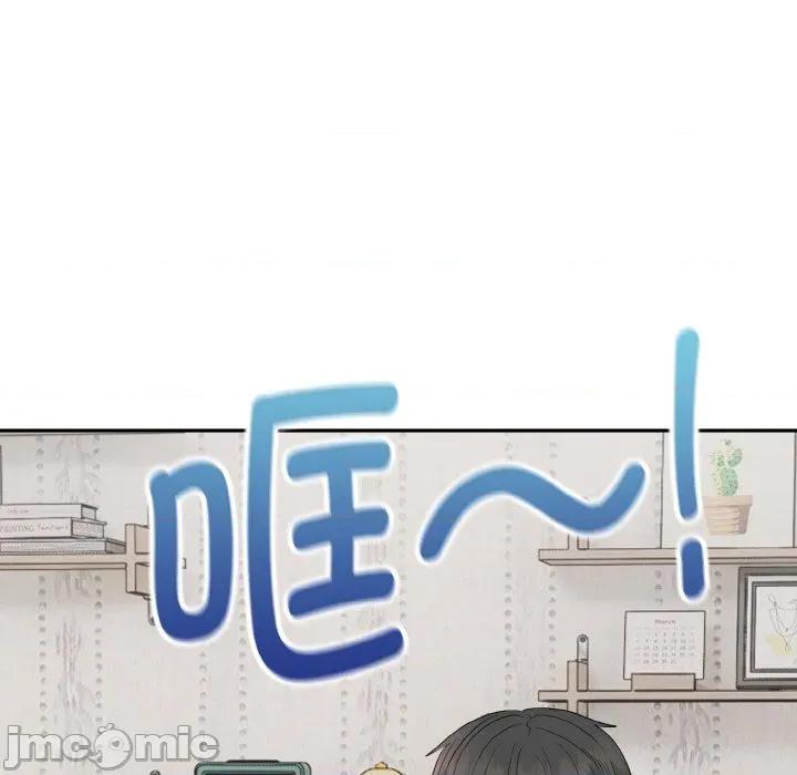 强雕：都市润女传说 强雕：都市润女传说-强雕：都市润女传说 第4话 第175页