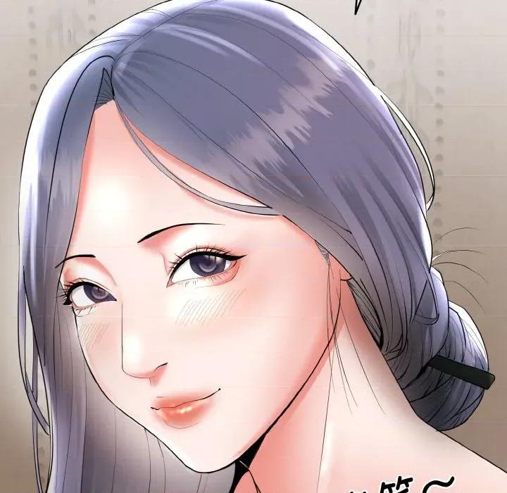 强雕：都市润女传说 强雕：都市润女传说-强雕：都市润女传说 第4话 第184页