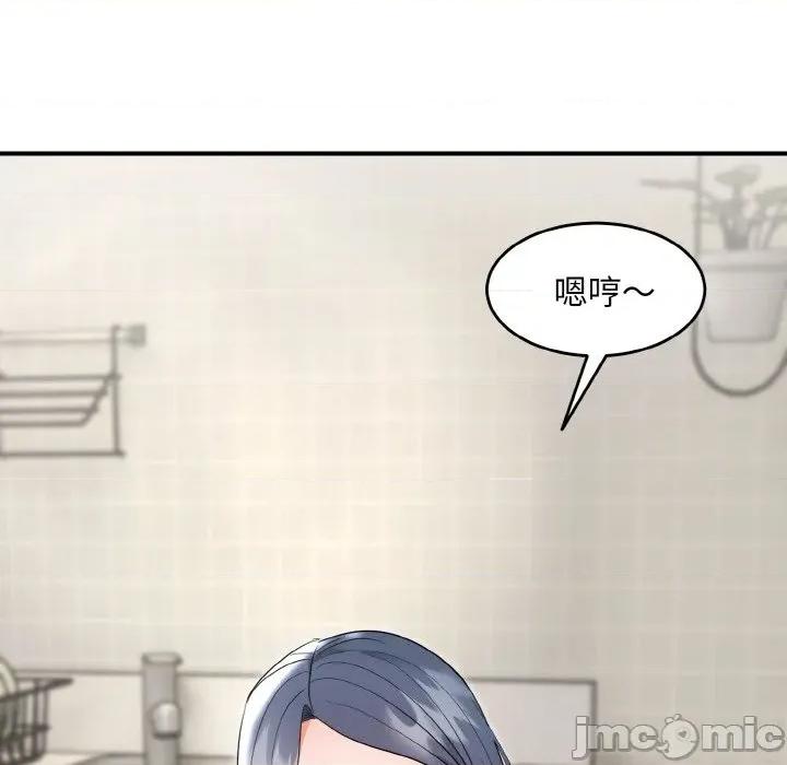 强雕：都市润女传说 强雕：都市润女传说-强雕：都市润女传说 第5话 第10页