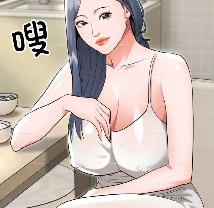 强雕：都市润女传说 强雕：都市润女传说-强雕：都市润女传说 第5话 第11页