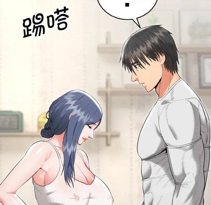 强雕：都市润女传说 强雕：都市润女传说-强雕：都市润女传说 第5话 第31页