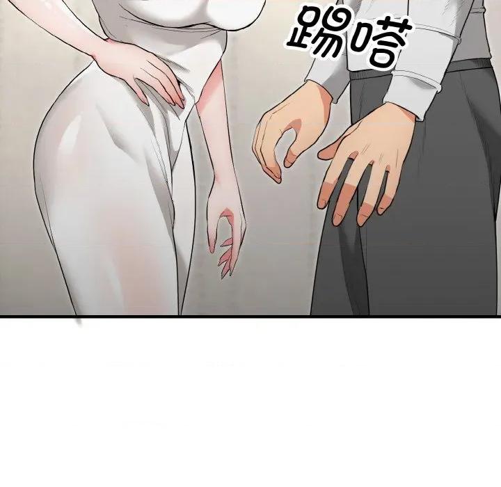 强雕：都市润女传说 强雕：都市润女传说-强雕：都市润女传说 第5话 第32页