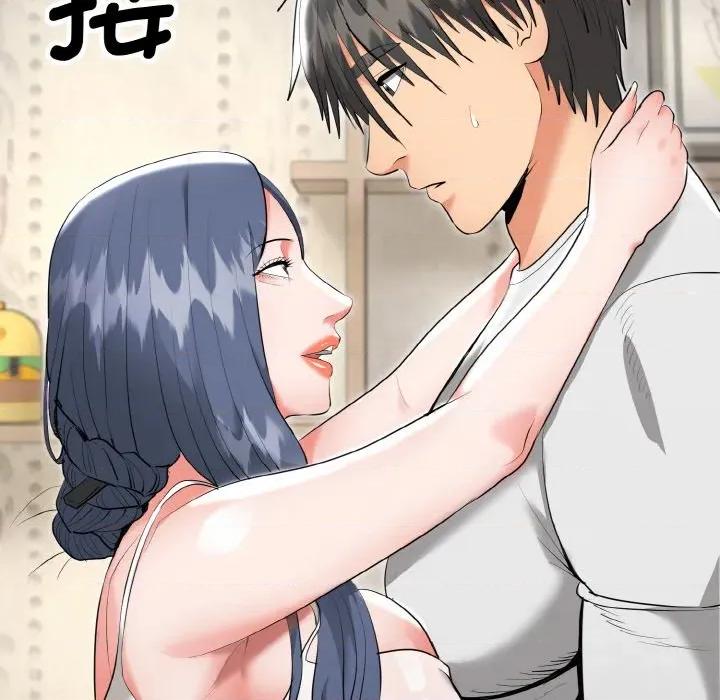 强雕：都市润女传说 强雕：都市润女传说-强雕：都市润女传说 第5话 第34页
