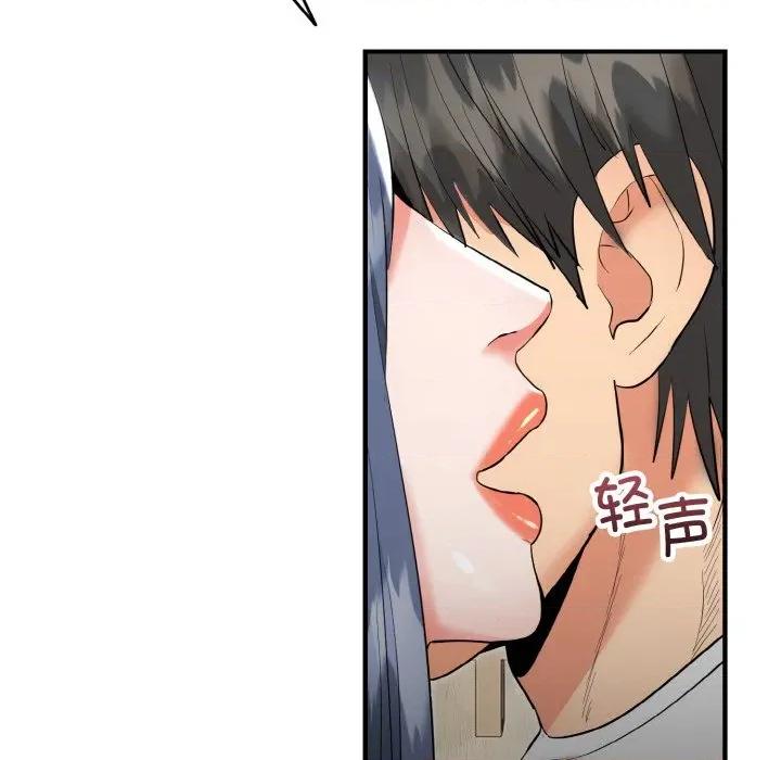 强雕：都市润女传说 强雕：都市润女传说-强雕：都市润女传说 第5话 第36页
