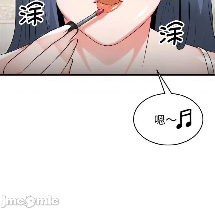 强雕：都市润女传说 强雕：都市润女传说-强雕：都市润女传说 第5话 第60页