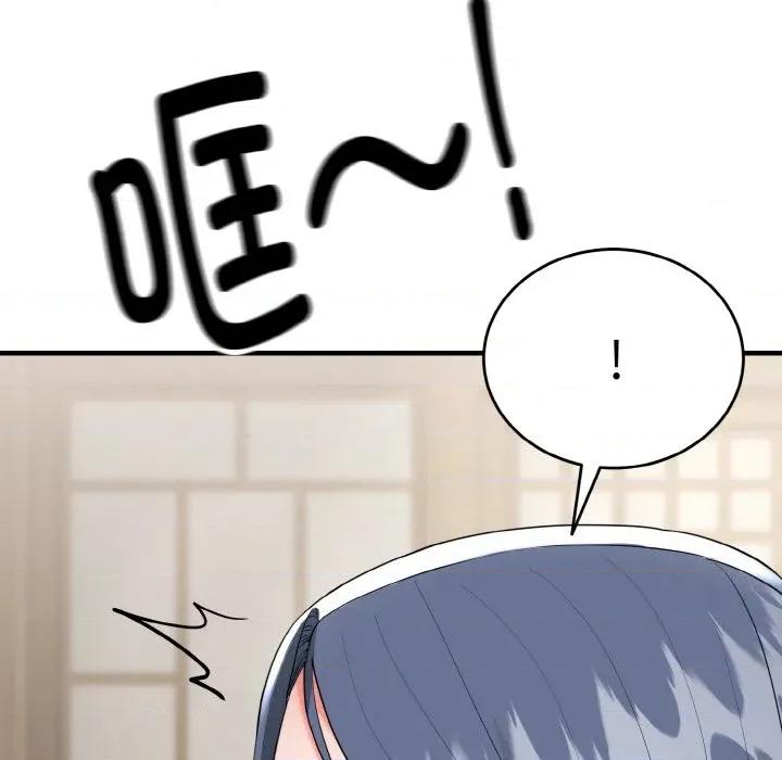 强雕：都市润女传说 强雕：都市润女传说-强雕：都市润女传说 第5话 第68页