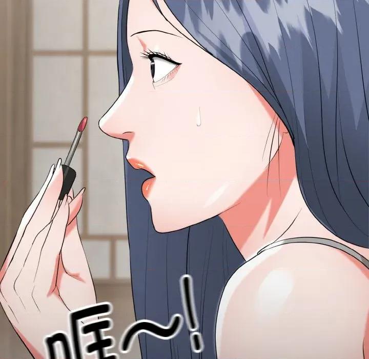 强雕：都市润女传说 强雕：都市润女传说-强雕：都市润女传说 第5话 第69页