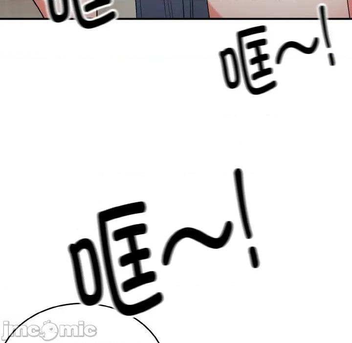 强雕：都市润女传说 强雕：都市润女传说-强雕：都市润女传说 第5话 第70页