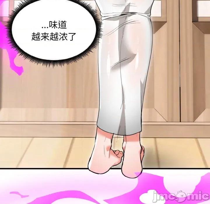 强雕：都市润女传说 强雕：都市润女传说-强雕：都市润女传说 第5话 第115页