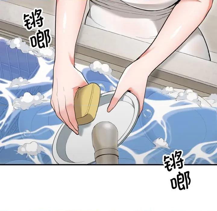 强雕：都市润女传说 强雕：都市润女传说-强雕：都市润女传说 第5话 第122页