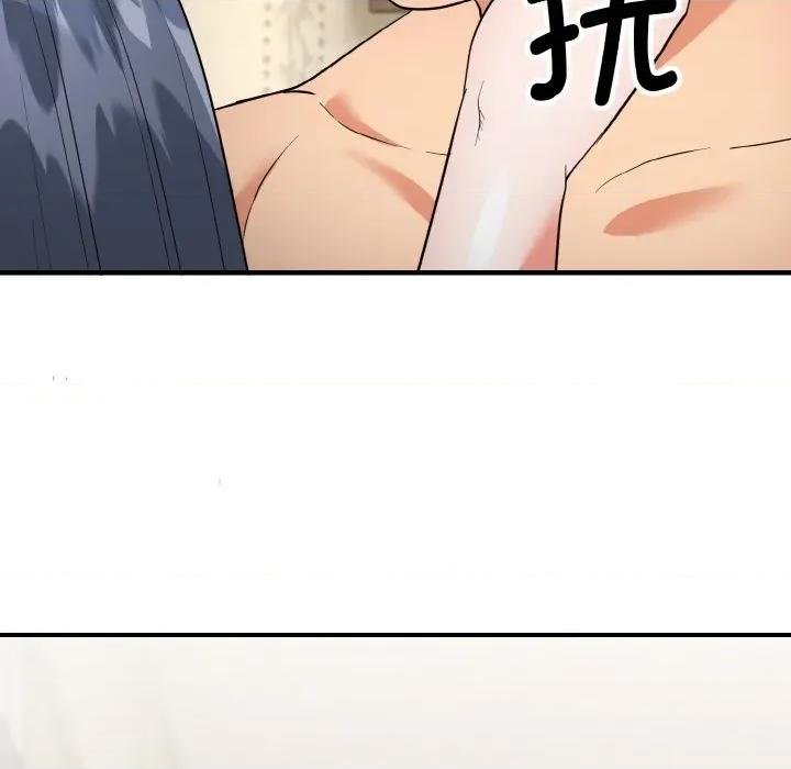 强雕：都市润女传说 强雕：都市润女传说-强雕：都市润女传说 第5话 第136页