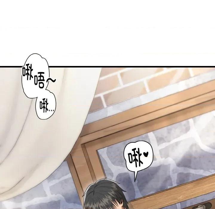 强雕：都市润女传说 强雕：都市润女传说-强雕：都市润女传说 第6话 第8页