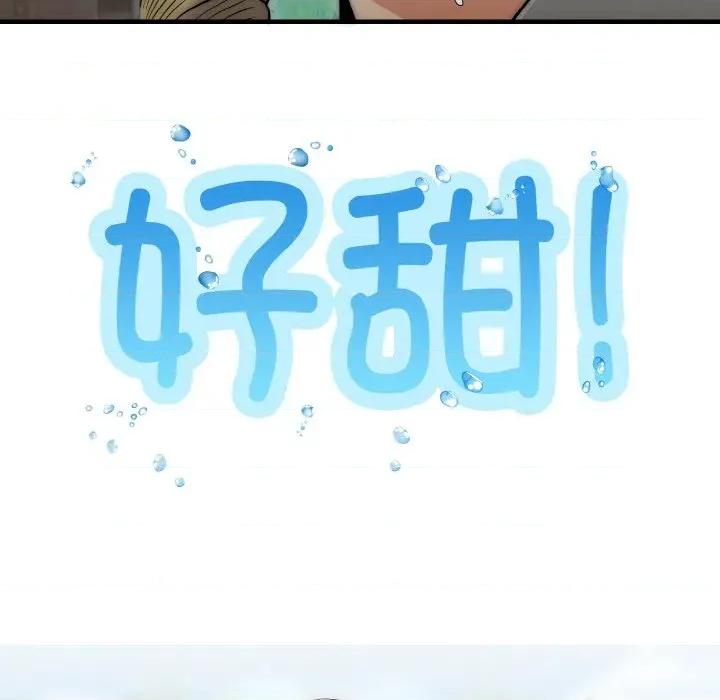强雕：都市润女传说 强雕：都市润女传说-强雕：都市润女传说 第6话 第77页