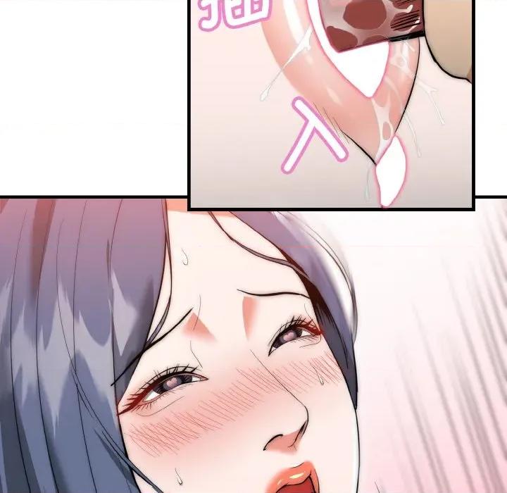 强雕：都市润女传说 强雕：都市润女传说-强雕：都市润女传说 第6话 第87页