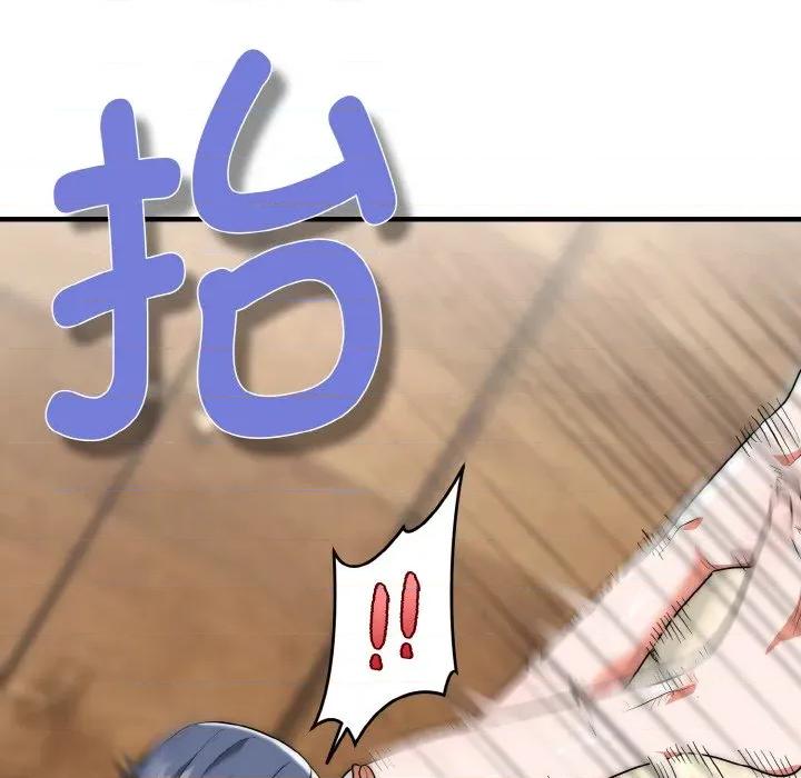 强雕：都市润女传说 强雕：都市润女传说-强雕：都市润女传说 第6话 第96页