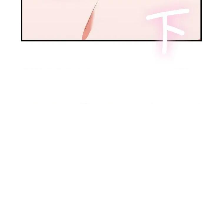 强雕：都市润女传说 强雕：都市润女传说-强雕：都市润女传说 第6话 第111页