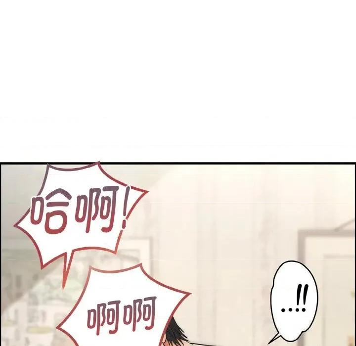 强雕：都市润女传说 强雕：都市润女传说7 强雕：都市润女传说 第13页