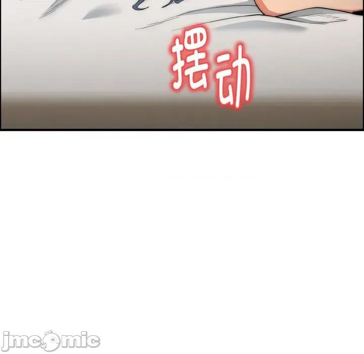 强雕：都市润女传说 强雕：都市润女传说7 强雕：都市润女传说 第15页