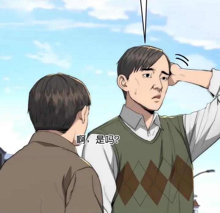 强雕：都市润女传说 强雕：都市润女传说7 强雕：都市润女传说 第62页
