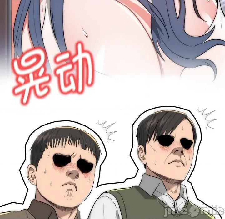 强雕：都市润女传说 强雕：都市润女传说7 强雕：都市润女传说 第90页