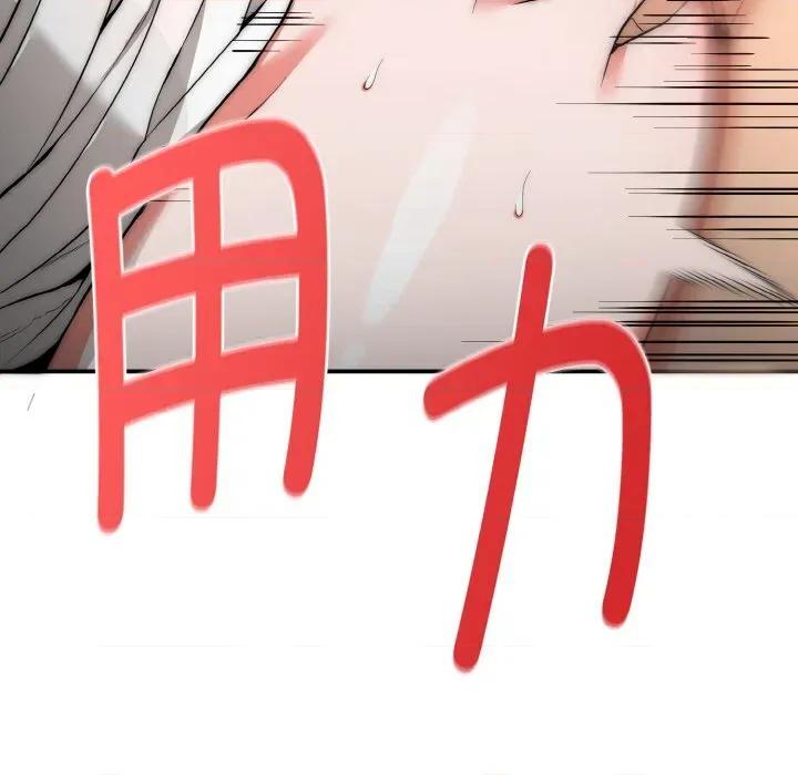 强雕：都市润女传说 强雕：都市润女传说7 强雕：都市润女传说 第112页