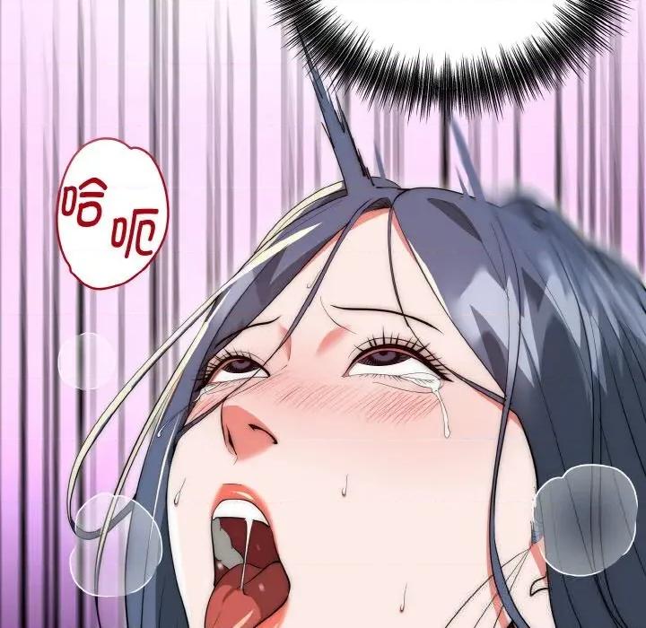 强雕：都市润女传说 强雕：都市润女传说7 强雕：都市润女传说 第117页