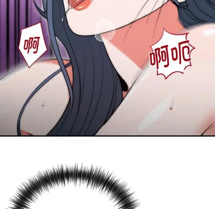 强雕：都市润女传说 强雕：都市润女传说7 强雕：都市润女传说 第118页